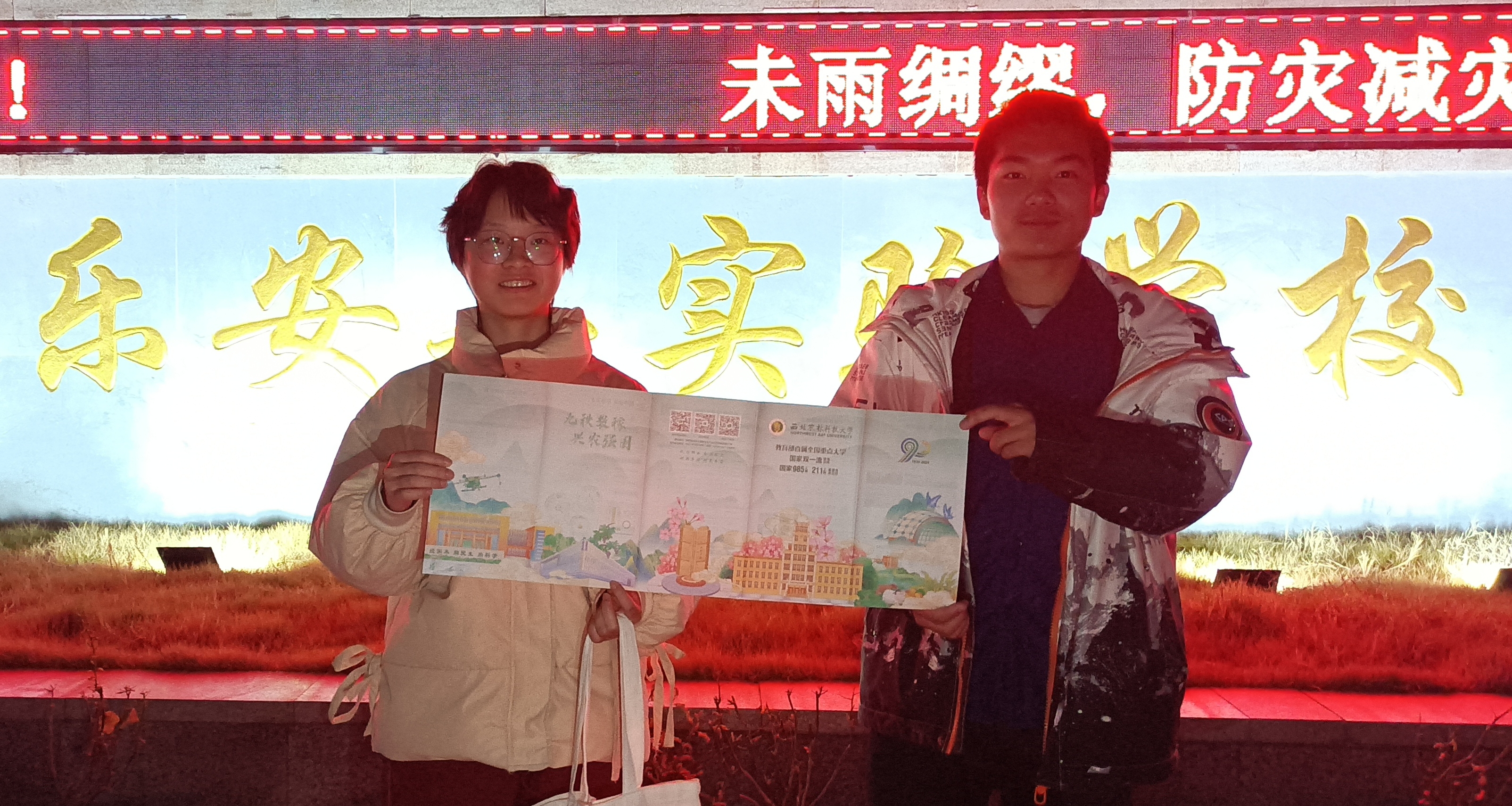 图1团队与宣传海报合影.jpg