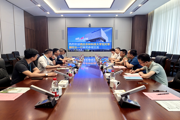 在袁隆平农业高科技股份有限公司座谈交流.jpg