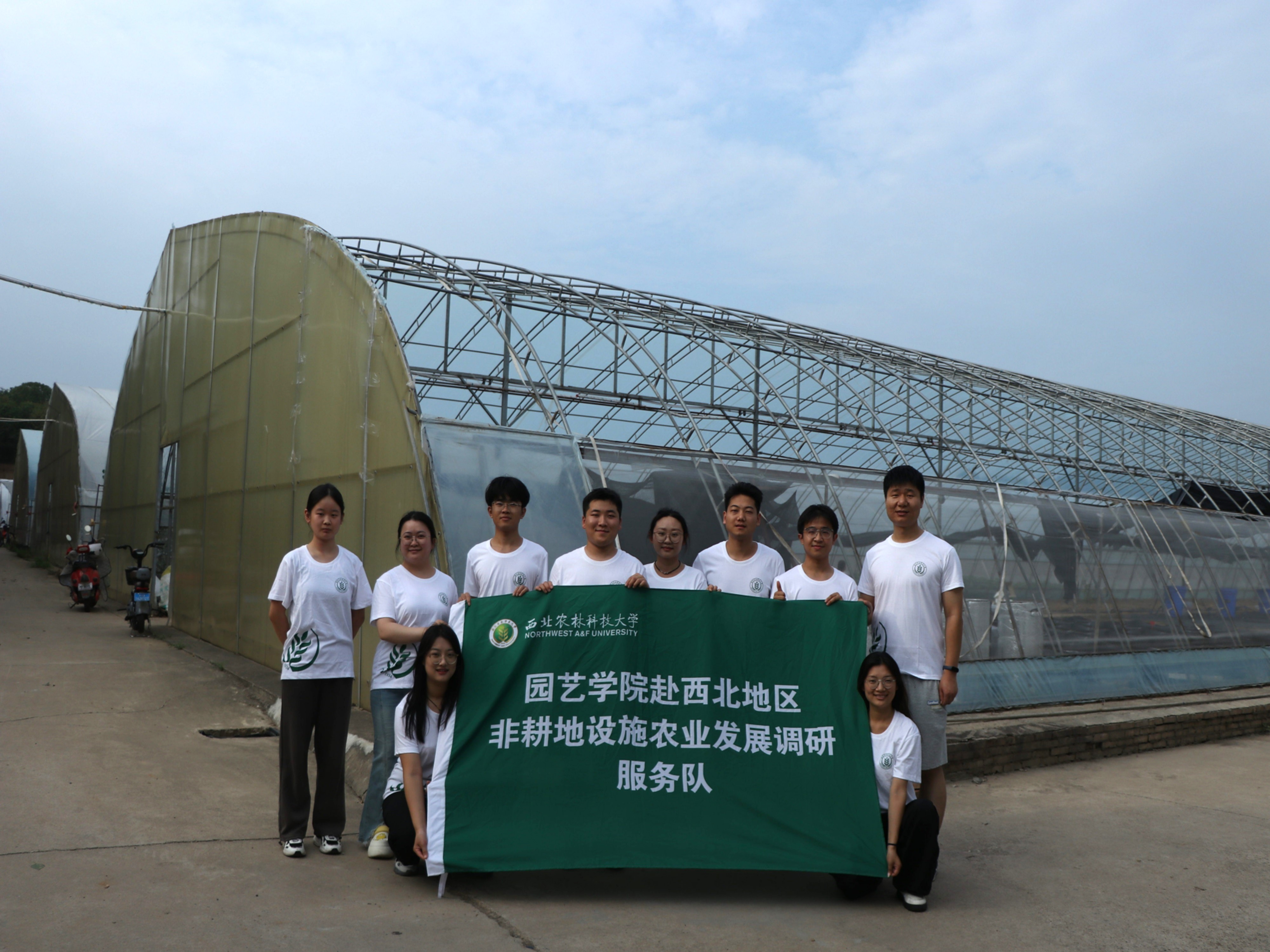 暑期社会实践投稿+英国365公司官网赴西北地区非耕地设施农业发展调研服务队＋西农学子西吉行：黄土塬上探寻非耕地设施的“绿色生机”图片1.jpg