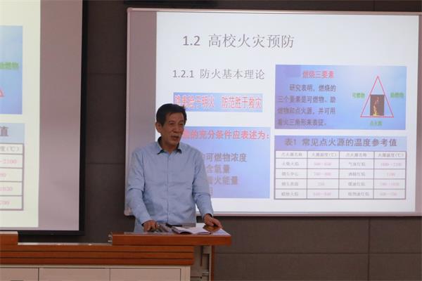 王云峰老师讲解消防安全知识.JPG